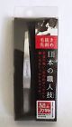 4560130656820 Lyon Planning Japan Craftmanship Tweezer Us Seller
