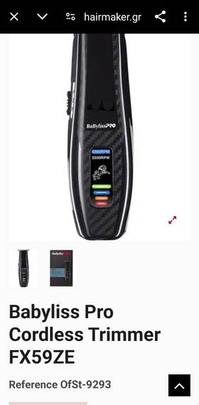 Fx59ze Babyliss Pro Clippers Trimmer Set Model