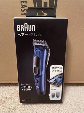 Hc5030 Braun Beard Trimmer Electric Shaver For Men Shaving Machine Hair Clip