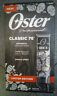 Mpn 990 Oster Classic Detachable Blade Skull Pro Salon 719399449061