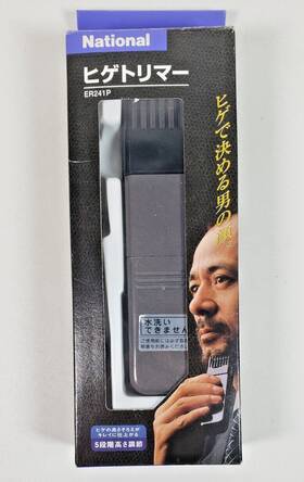 National Er241p Shaver Trimmer Clippers Made In Japan