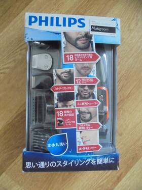 Qg3352 Philips Multigroom Cordless Trimmer 100-240v Japanese Model Us Plug