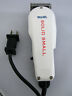 8050 Ss Wahl Solid Small Clipper In White Barber