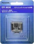 Panasonic Replacement Blade For Higetorima ER9606 ER2405 ER2403P ER-GB40-W. Fixed Price $28.00.