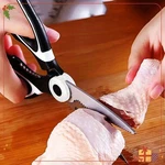 Panda Design Kitchen Scissors, Stainless Steel For Chicken Bone Cutting & Herbs. Fixed Price $15.99.