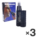 3X Panasonic ER-115 Nose And Ear Hair Trimmer Wet/dry Washable Stainless Blade. Fixed Price $56.80.