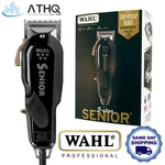 Wahl 8545 Professional 5-STAR Senior Corded Clipper V9000 Motor For Barbers New. Fixed Price $84.99.