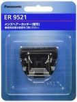 Panasonic Replacement Blade For Linear Hair Cutter ER9521NEW. Fixed Price $32.80.