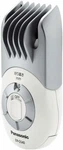 Panasonic Self Hair Cutter White ER-GS40-W New. Fixed Price $45.81.
