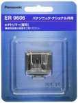 Panasonic Beard Trimmer Blade ER9606 For ER2405,ER2403P,ER-GB40-W, Mal. Fixed Price $13.09.