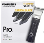Korea Pro Hair Clipper Voguers VG101 5V Carbon Blade+comb Charge Use 2H K-beauty. Fixed Price $76.47.